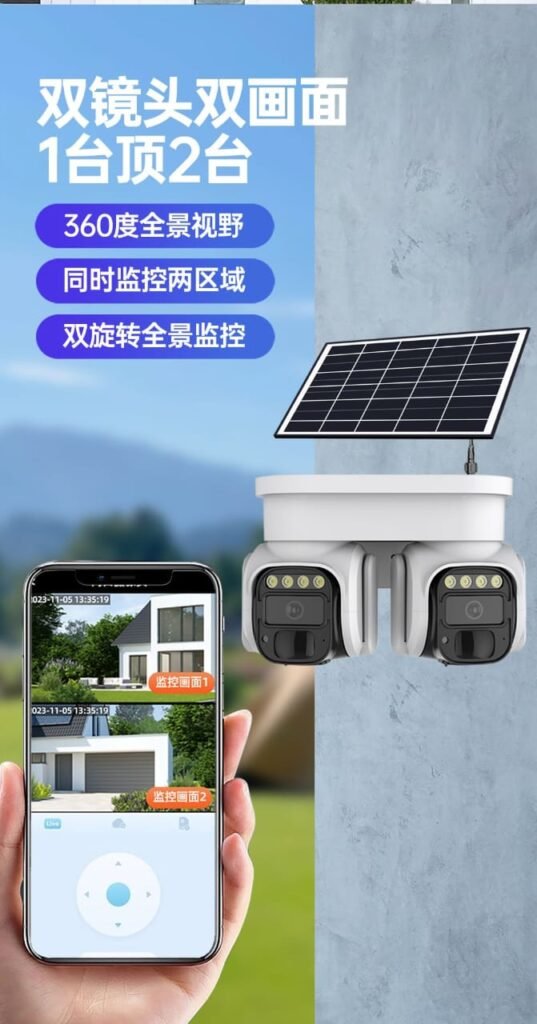 4G LTE Cellular Security Camera